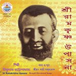 Srikumar Chattopadhyay Songs MP3 Download